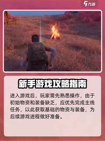 破碎之地🔥正式上线！公测时间终于曝光啦！🎮截图5