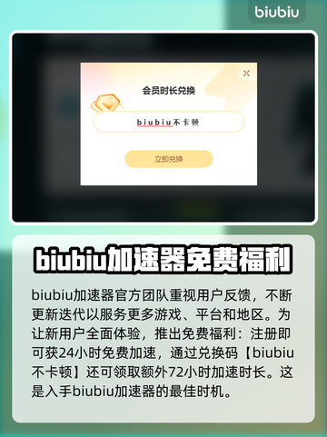 《战机世界》延迟高？用这款加速器🔥🚀截图3