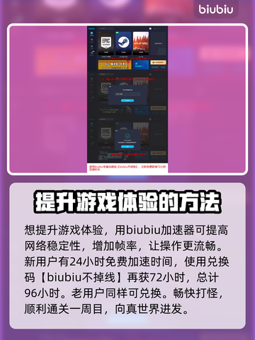 龙之信条2🔥崇高匕首获取方式大揭秘！截图4