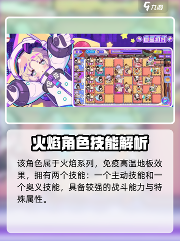 🔥盲盒派对烧烤大师爆🔥技截图4