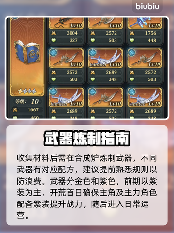 🔥《风之痕迹》首日神操作！💨截图4