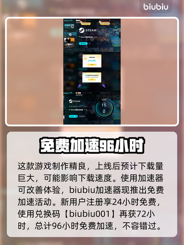 真三国无双起源🔥下载全流程攻略🎉截图4