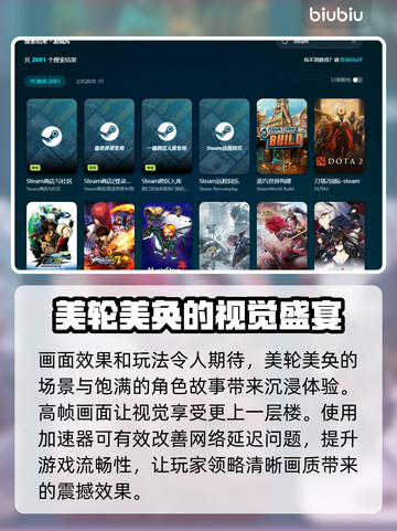 梦灯花掉帧？一招解决流畅玩เกม✨🔥截图3