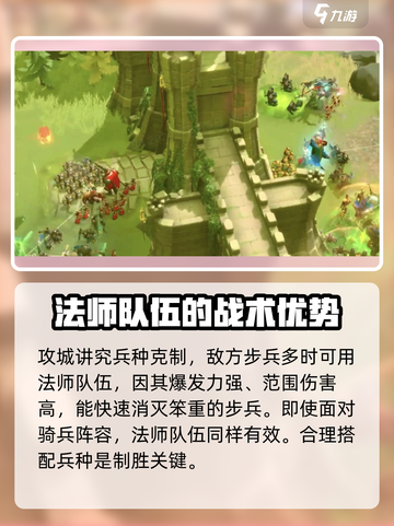 万龙觉醒🔥攻城秘籍大曝光，速来称霸！截图3