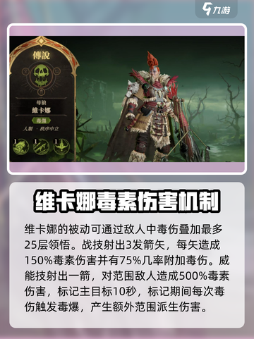 龙息神寂开局传说卡推荐介绍截图2