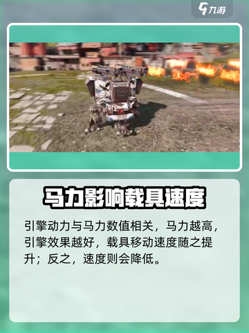 创世战车🔥马力全开！游戏中最野的车你造吗？截图3