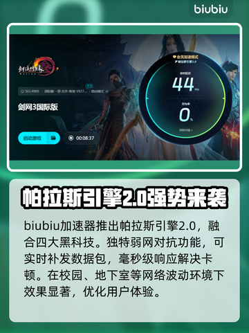 剑网3卡顿掉帧？这些解决办法让你流畅玩耍！💥🔥截图5