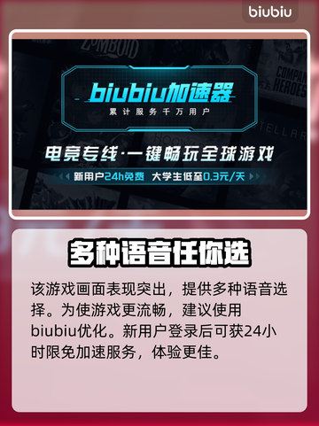 三角洲行动国际服🔥设置翻译全攻略💡截图4