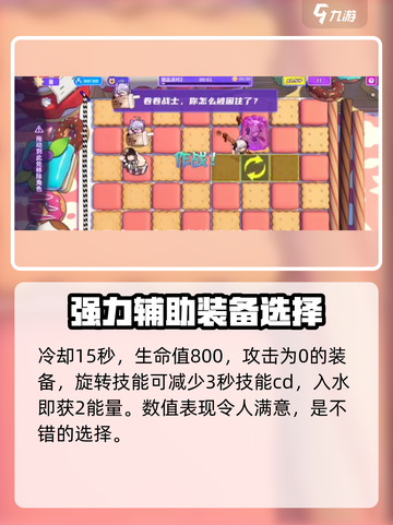 盲盒派对竹子水车🔥超 fun 玩法等你来挑战！截图3