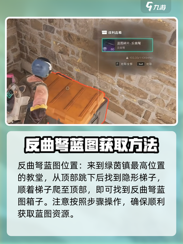 七日世界孤狼荒原聚落探索流程介绍介绍截图6