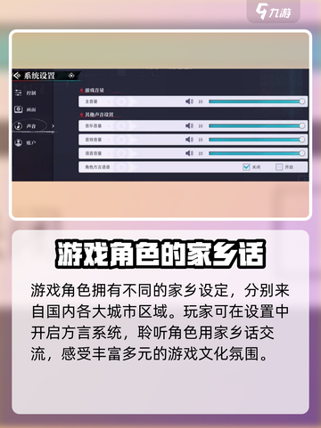 归龙潮🔥2024上线时间曝光，玩家沸腾了！截图5