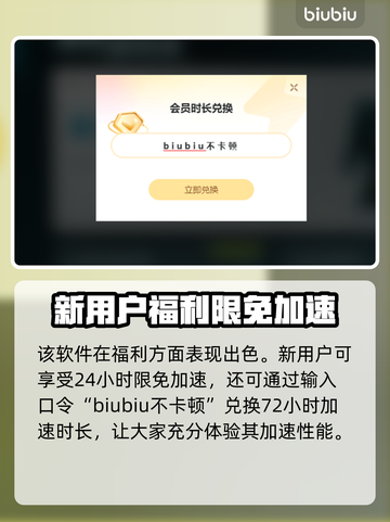 玩魔兽世界🔥暴雪战网加速器这样选！截图4