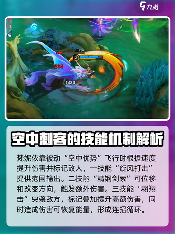 决胜巅峰三笠🔥游戏角色大揭秘🎉截图2