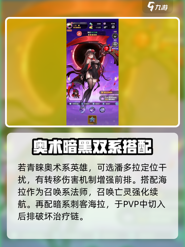 指尖像素城英雄图鉴一览介绍截图5