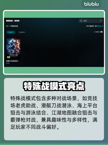 🎮CFHD掉帧救星！秒变丝滑操作！截图6