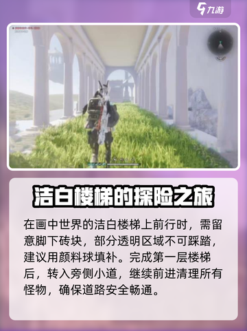 七日世界秃鹫去哪里打介绍截图4