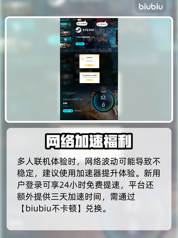 🎮文明6白金版居然能联机了？🔥截图4