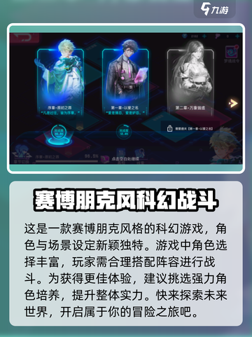 修普诺斯特训任务在哪介绍截图3