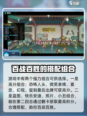 潜水员戴夫小丑牌是什么介绍截图3