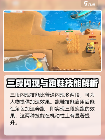 喵喵岛手游技能的详细介绍介绍截图4