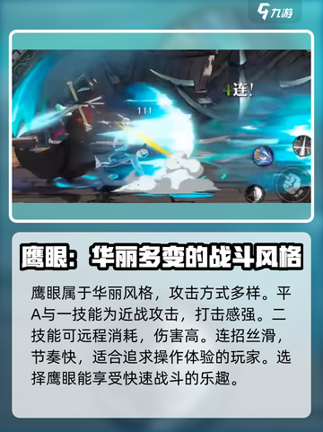 航海王壮志雄心🔥红色伙伴全解析！截图4