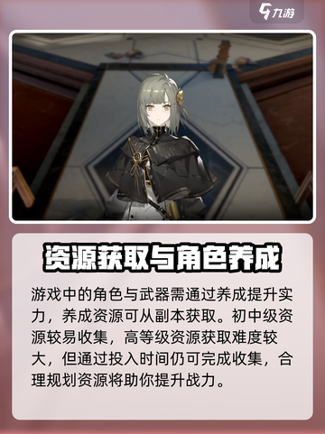 黑色信标主角能选男女吗介绍截图5