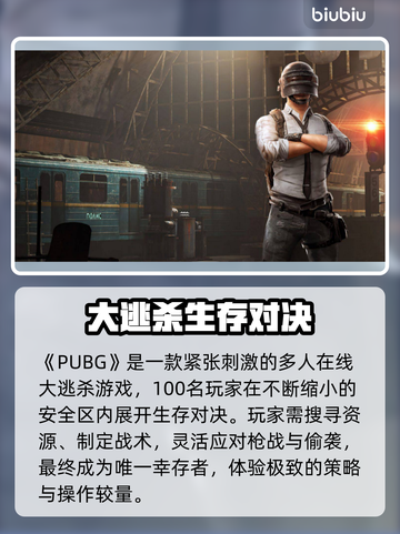 🔥PUBG黑屏进不去？延迟高崩溃？速看解决办法！💥截图2