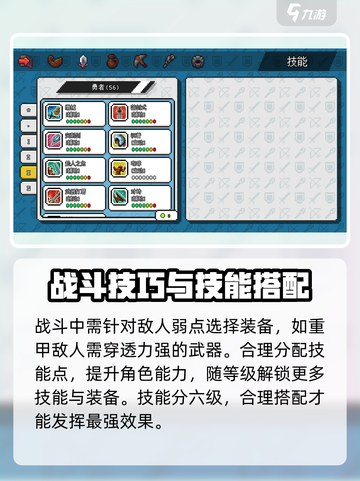 《冒险世界》新手必看🔥速通攻略来袭💥截图4