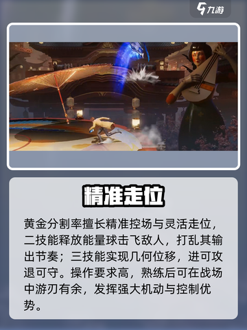星之破晓🔥四大天王真身曝光！截图6