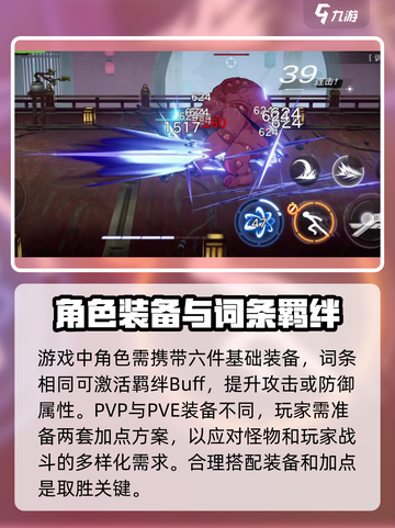 火柴人联盟3测试服下载地址介绍截图4