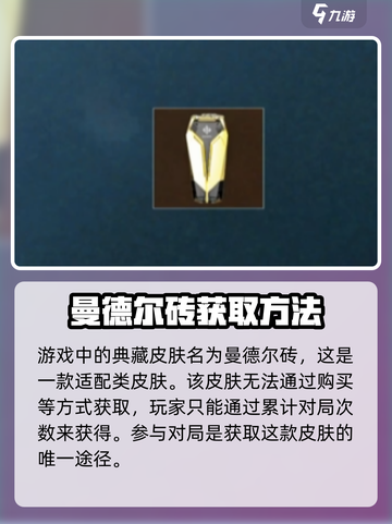 三角洲行动💎典藏皮肤免费获取攻略来啦！截图2