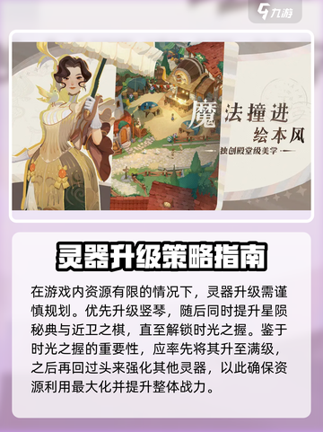 剑与远征2启程时光之握怎么样介绍截图4