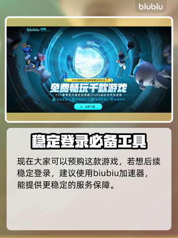 死亡搁浅2芙拉吉尔皮肤曝光，🔥全新造型不容错过！截图3