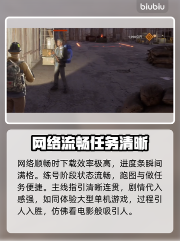 暗夜绝望下载慢？加速办法来了！🔥🎮截图8