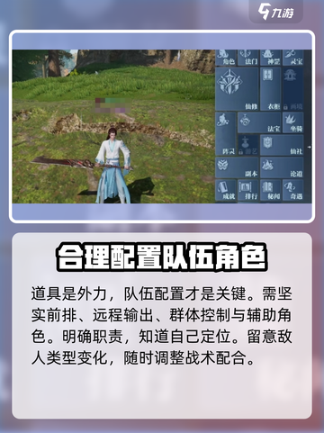 诛仙2手游🔥挑战失败？这些玩法让你重拾信心！截图3