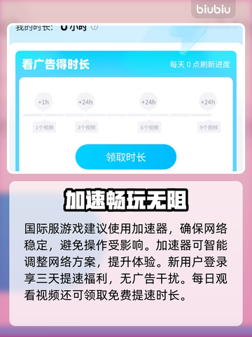 🎮战争雷霆手游兑换码教程大公开！截图4