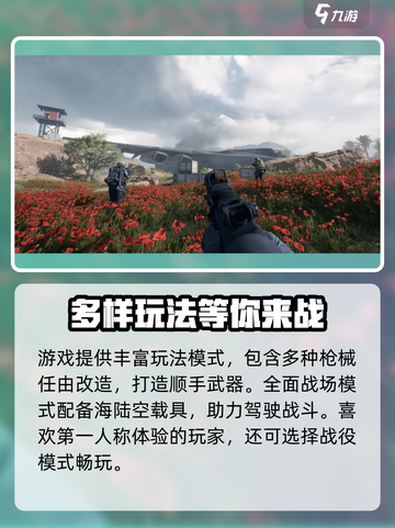 🔥三角洲行动手游测试资格获取秘籍💥截图4