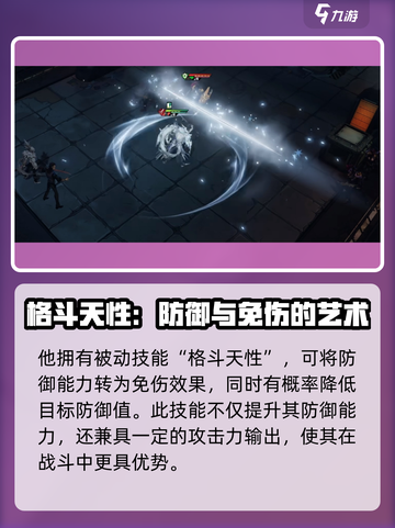 晴空之下嘲风怎么样介绍截图5