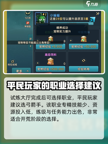 魔力宝贝复兴是回合制吗介绍截图5