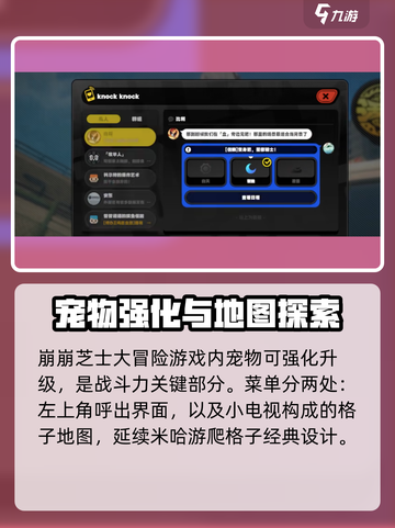 绝区零💥副本扫荡功能大揭秘！效率党必看🔥截图4