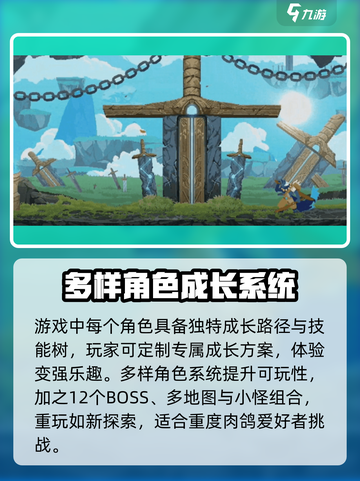 星界战士好玩吗介绍截图4