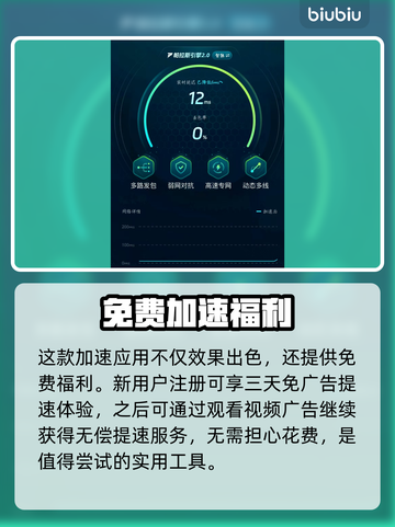 七骑士REBIRTH延迟丢包掉线？❌解决办法来了！🔥截图4