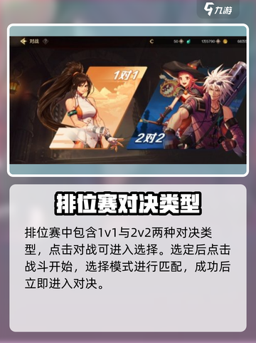 地下城与勇士手游🔥排位赛奖励大曝光！对战模式等你来战🔥截图2
