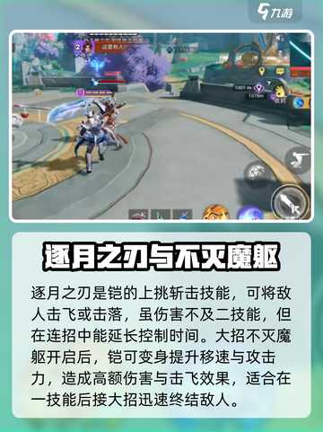 🔥星之破晓铠星魂战场玩法攻略🌟游戏新手必看！截图4