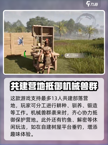 荒野起源的最低配置要求是什么介绍截图4