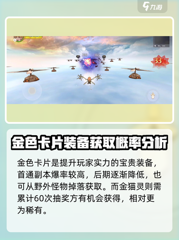森之国度🔥金卡全解析，必看资料大公开！截图2