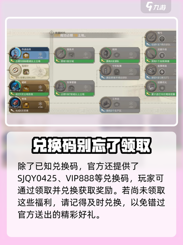世界启元💥最新礼包兑换码大公开！🎉截图3