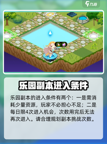 料理次元乐园🔥超简单玩法揭秘，快来体验！🎮截图3