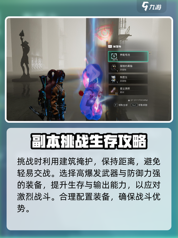 七日世界💥寒境速刷攻略，轻松躺赢🔥截图3