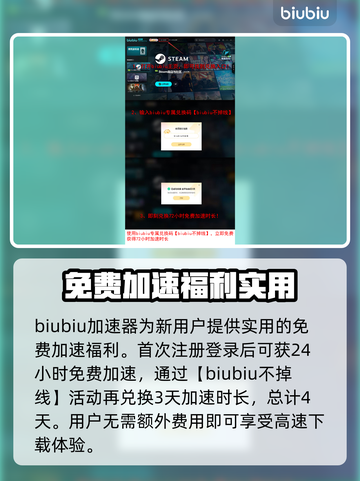 污痕圣杯阿瓦隆的陨落⚡下载慢解决方法🎉截图4